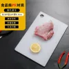 Multi-functional kitchenware, bamboo, wood and plastic cutting boards, household cutting boards, sticky boards, daily necessities and practical kitchenware Item Picture